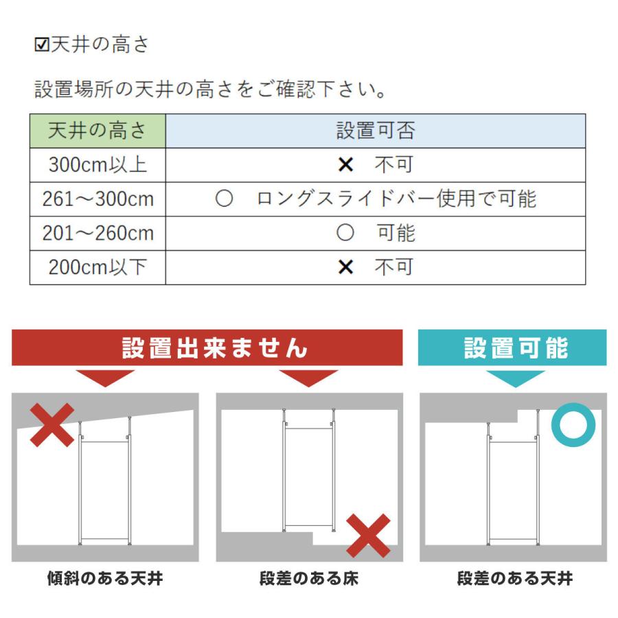 突っ張り パーテーション クリア 連結用 幅87.5cm （ 間仕切り 衝立 自立 目隠し パーティション 木目調 つっぱり ）｜livingut｜11