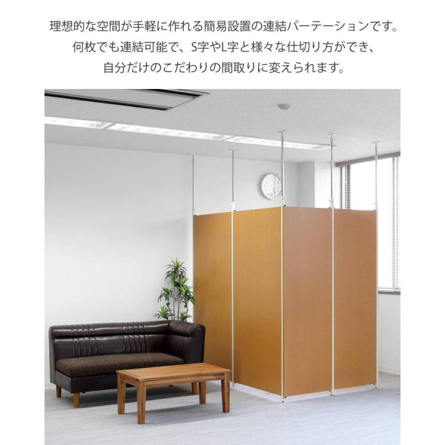 突っ張り パーテーション クリア 連結用 幅87.5cm ( 間仕切り 突っ張り パーテーション クリア 連結用 幅87.5cm ( 間仕切り