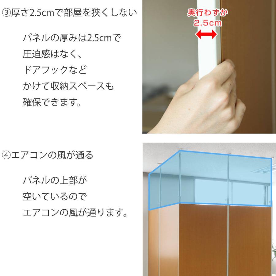 突っ張り パーテーション クリア 連結用 幅87.5cm ( 間仕切り 突っ張り パーテーション クリア 連結用 幅87.5cm ( 間仕切り