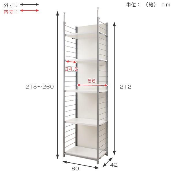 突っ張り 間仕切りラック 幅60cm 背板付き ( 突っ張り収納 収納 突っ張り 間仕切りラック 幅60cm 背板付き ( 突っ張り収納 収納