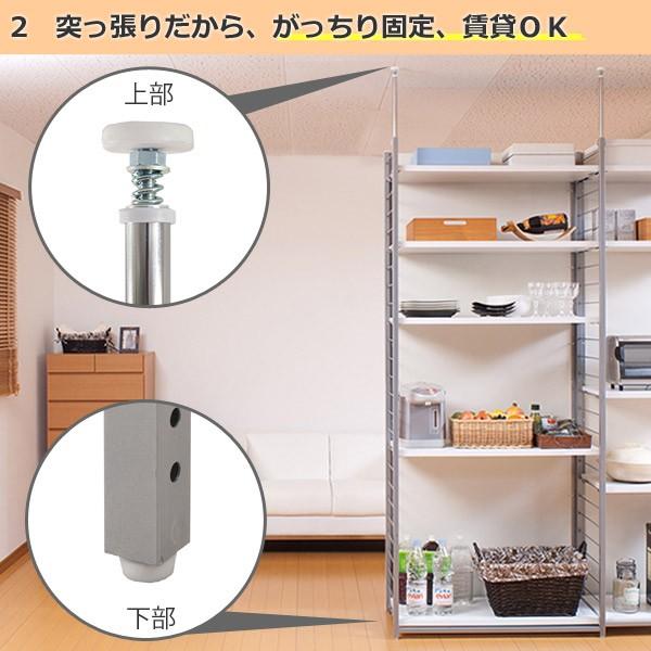 突っ張り 間仕切りラック 幅90cm 背板付き ( 突っ張り収納 収納 突っ張り 間仕切りラック 幅90cm 背板付き ( 突っ張り収納 収納