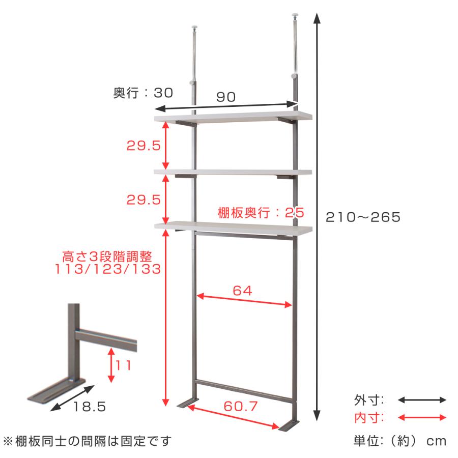 突っ張り 壁面収納ラック 幅90cm 棚板3枚 日本製 （ つっぱり棚 ラック スリム 棚 収納 壁面収納 3段 ）｜livingut｜07