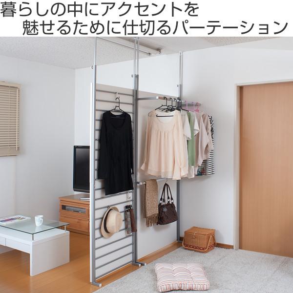 パーテーション 突っ張り 幅90cm クローゼット ハンガーラック パーテーション 突っ張り 幅90cm クローゼット ハンガーラック