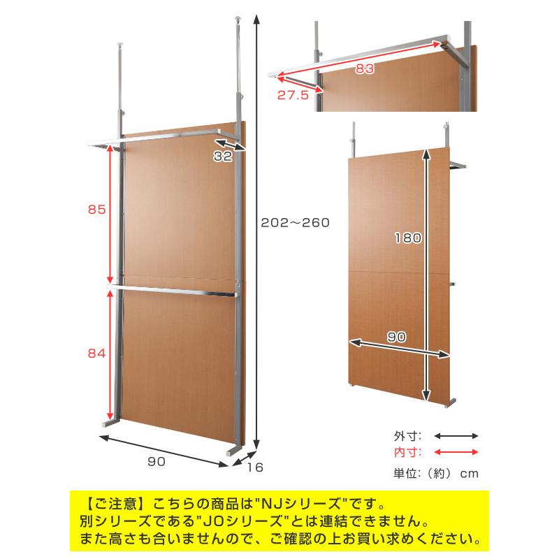 パーテーション 突っ張り 幅90cm クローゼット ハンガーラック パーテーション 突っ張り 幅90cm クローゼット ハンガーラック