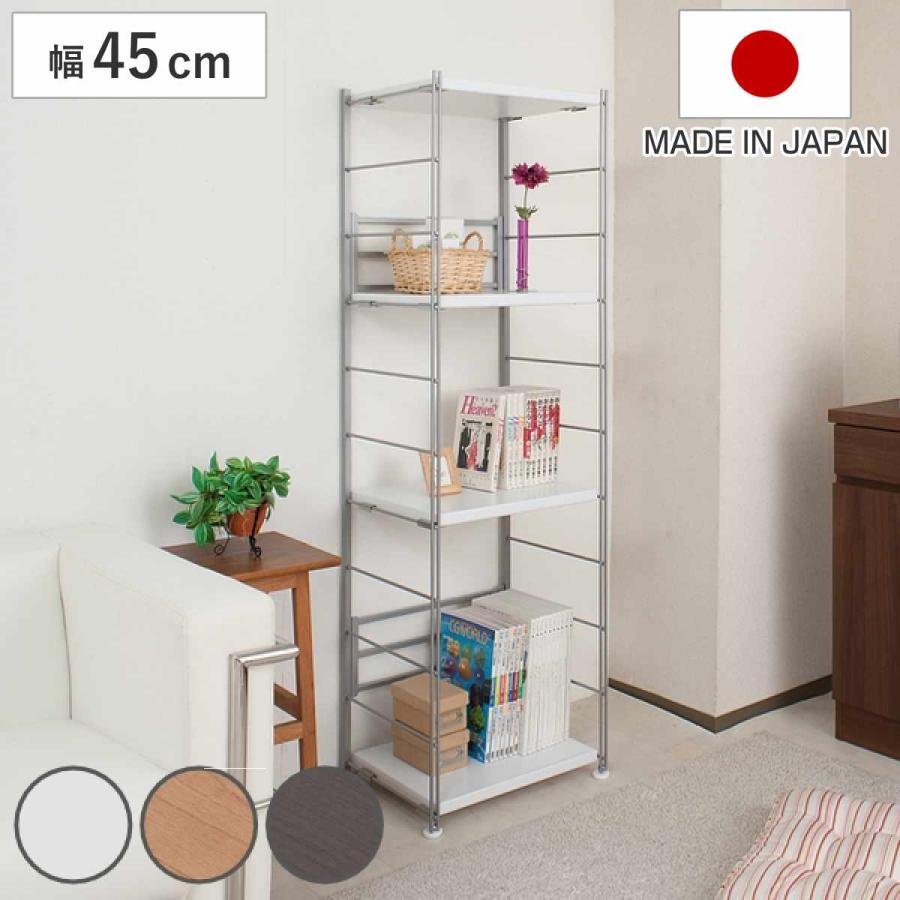 オープンラック　収納棚　本棚　食器棚　キッチンラック オープンラック 頑丈棚 幅45高さ154cm （ ラック スチールラック 収納