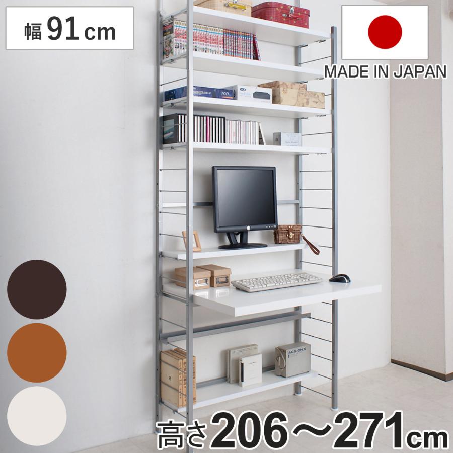 机・テーブル 壁面収納 パソコンデスク ダークブラウン