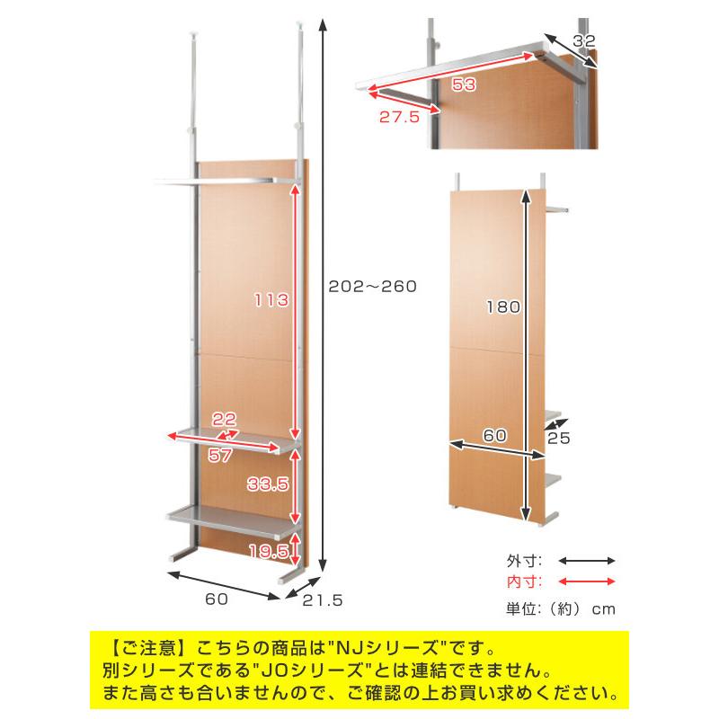 突っ張りパーテーション 間仕切りクローゼット ハンガーラック 棚付 幅60cm （ 洋服掛け 天井つっぱり ）｜livingut｜04