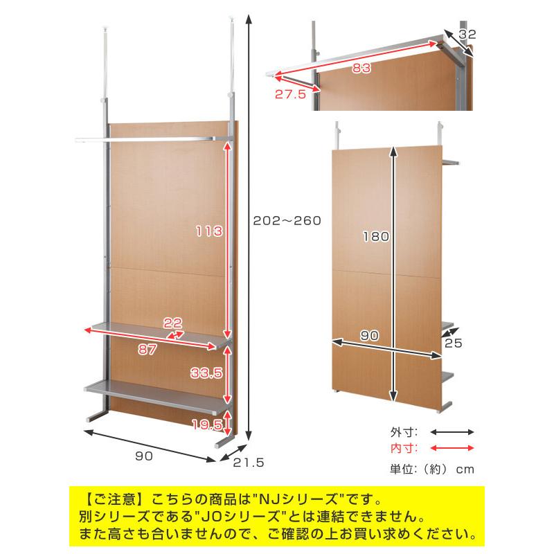 突っ張りパーテーション 間仕切りクローゼット ハンガーラック 突っ張りパーテーション 間仕切りクローゼット ハンガーラック