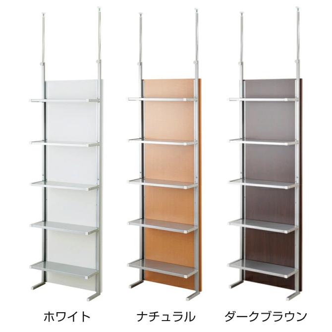 フリーラック 突っ張り パーテーション 幅60cm 5段 日本製 フリーラック 突っ張り パーテーション 幅60cm 5段 日本製