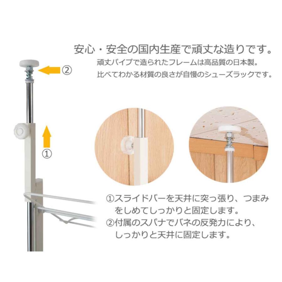 突っ張り シューズラック 幅75cm 薄型 ホワイト 日本製 見せる 突っ張り シューズラック 幅75cm 薄型 ホワイト 日本製 見せる