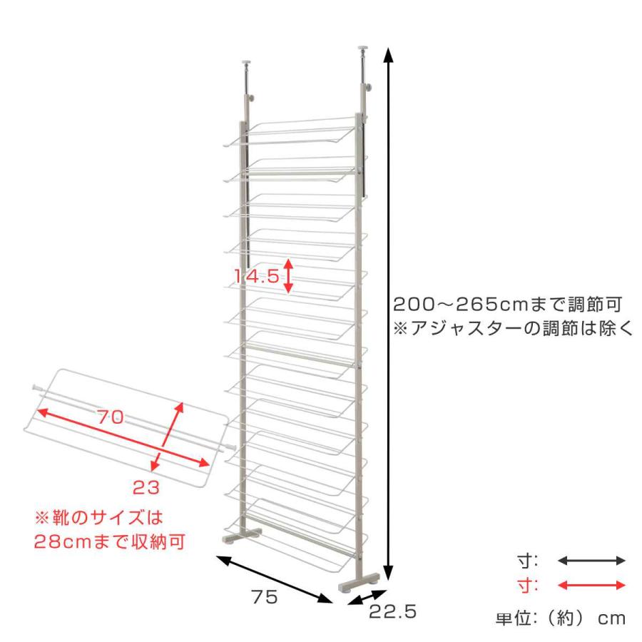 突っ張り シューズラック 幅75cm 薄型 ホワイト 日本製 見せる 突っ張り シューズラック 幅75cm 薄型 ホワイト 日本製 見せる