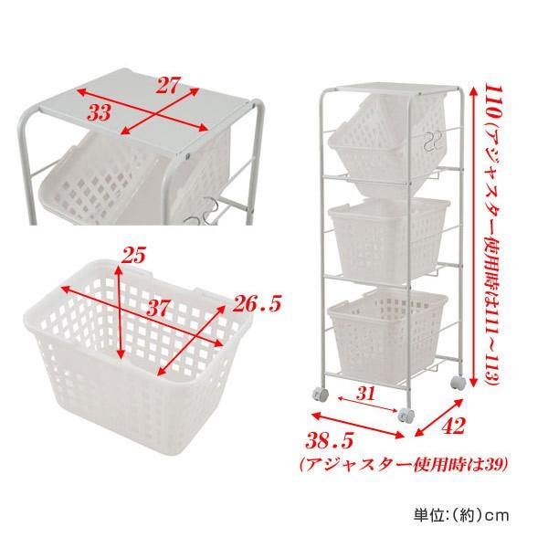 キャスター付き バスケットワゴン 3段 天板付き （ ランドリーワゴン