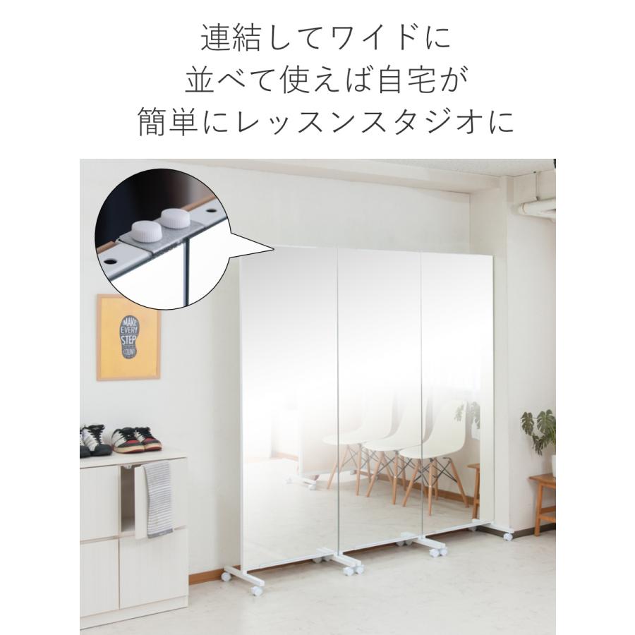 パーテーション 間仕切り スタンドミラー 大型 キャスター付き パーテーション 間仕切り スタンドミラー 大型 キャスター付き
