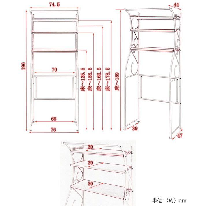 ランドリーラック 棚3段 アーチデザイン カントリー調 幅76cm （ 洗濯