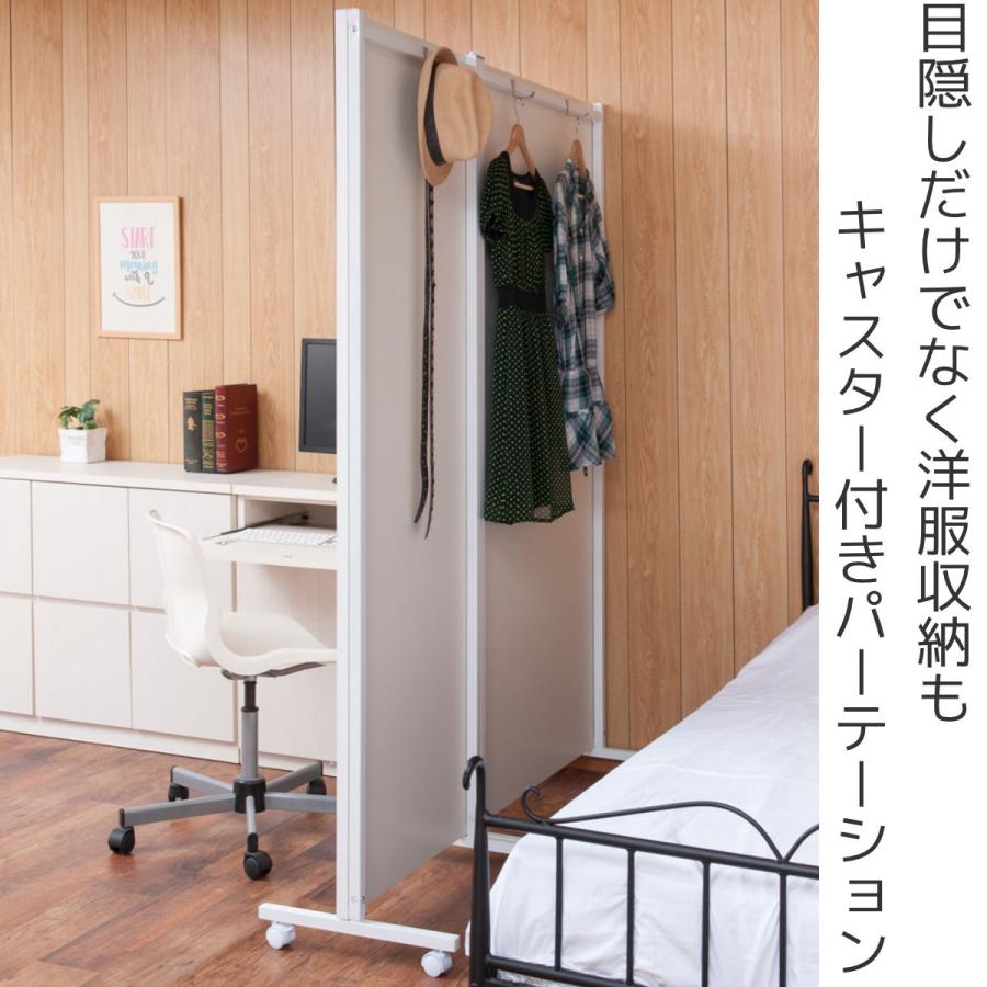 パーテーション 間仕切り パネルタイプ キャスター付き 幅60cm パーテーション 間仕切り パネルタイプ キャスター付き 幅60cm