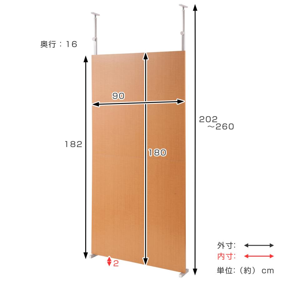 パーテーション 突っ張り パネルタイプ 間仕切り 幅90cm 日本製 （ 工事不要 リフォーム 衝立 パーティション つっぱり 目隠し 幅 90 ）｜livingut｜07