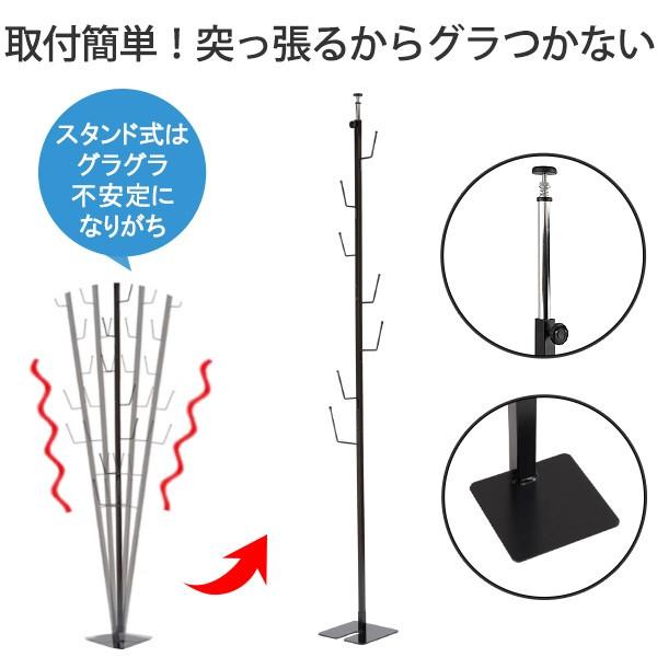 突っ張り ポールハンガー 衣類収納 ツリー型 （ 玄関収納 突っ張り収納
