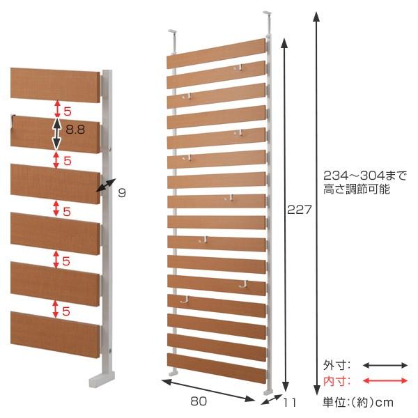 突っ張り 立体ラダーラック 幅80cm ハイタイプ 収納 日本製 （ ラック 壁面収納 つっぱり ラダーシェルフ パーテーション 80 ）｜livingut｜04