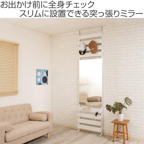 ミラー 鏡 突っ張り 立体ミラーラック 幅60cm ハイタイプ ラダーラック