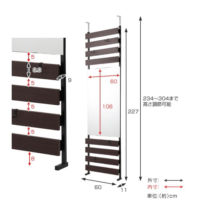 ミラー 鏡 突っ張り 立体ミラーラック 幅60cm ハイタイプ ラダーラック