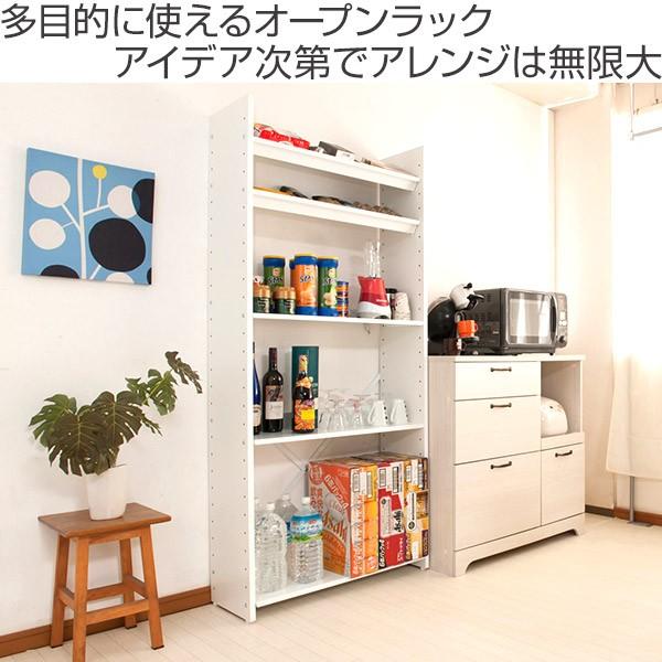 本棚 オープンラック 5段 自在棚板 幅80cm 収納ラック 収納 収納棚 飾り棚 ラック 7300000nj0689 リビングート ヤフー店 通販 Yahoo ショッピング
