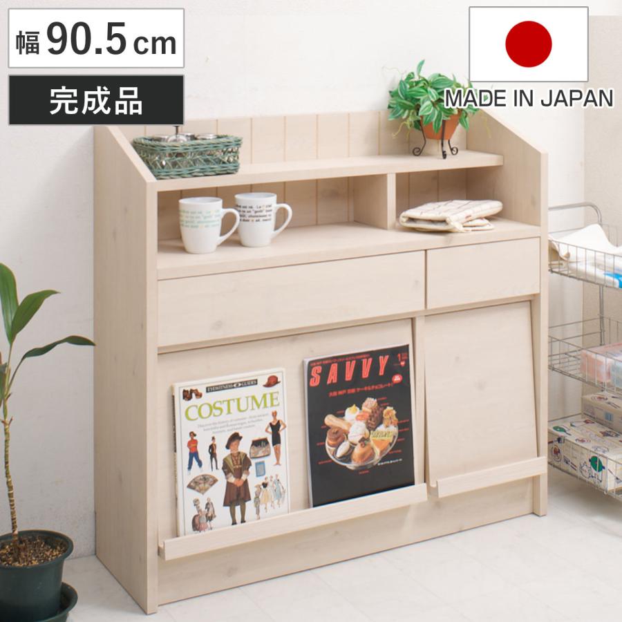 キャビネット リビング 収納 フラップ扉 リビング収納 収納棚 北欧 食器棚