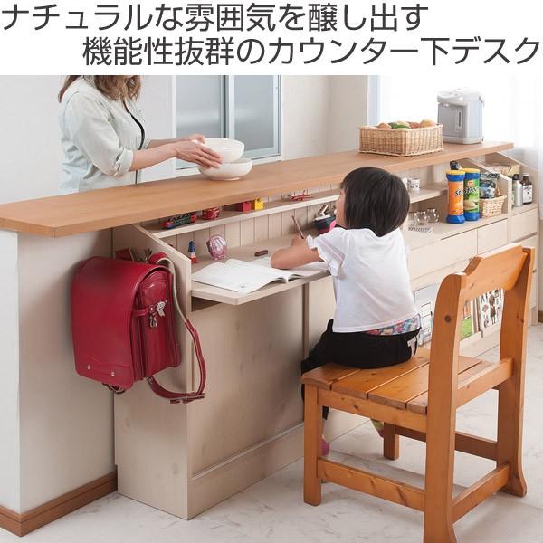 カウンター下収納 デスクタイプ キャビネット 引き戸 完成品 幅90cm リビング収納 パソコンデスク no0064 リビングート ヤフー店 通販 Yahoo ショッピング