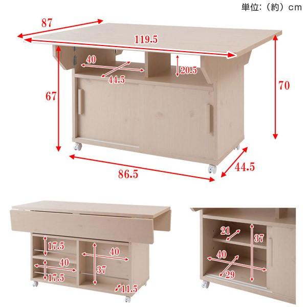 【最終値下げ】 カウンターテーブル　バタフライ　キャスター付　幅119.5cm （ ワゴン 両バタ テーブル 折りたたみ バタフライテーブル 引き戸 キッチンワゴン ） 【3078868472】(16577円)