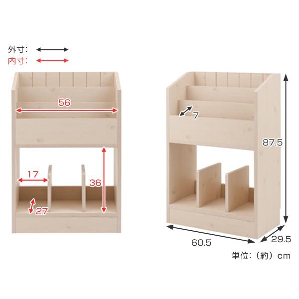 カントリー家具 トイレ用マガジンラック マガジンラック 本棚 カウンター下収納 カントリー調 約幅61cm （ 完成