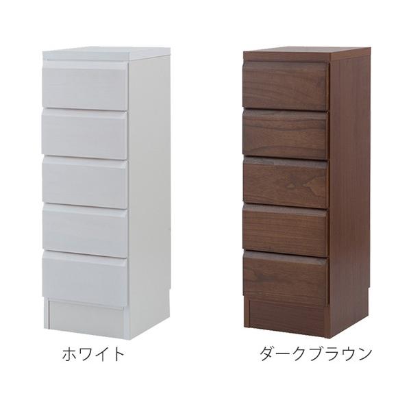 カウンター下収納 チェスト 5段 シンプルデザイン 幅30cm