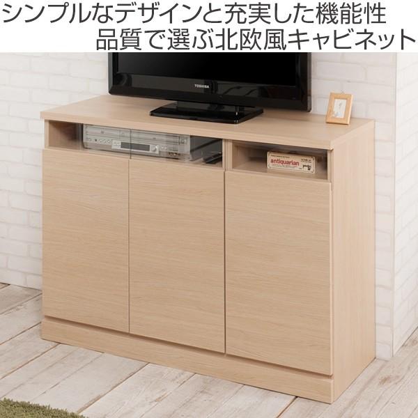 リビングボード ガラス窓付 開き戸 北欧風 シンプルデザイン 幅110cm
