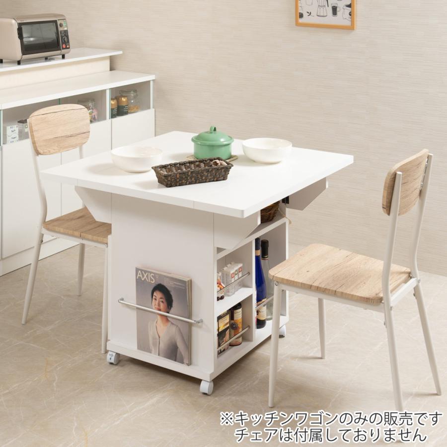 キッチンワゴン バタフライ 両バタ 日本製 約幅90cm ( キッチン キッチンワゴン バタフライ 両バタ 日本製 約幅90cm ( キッチン