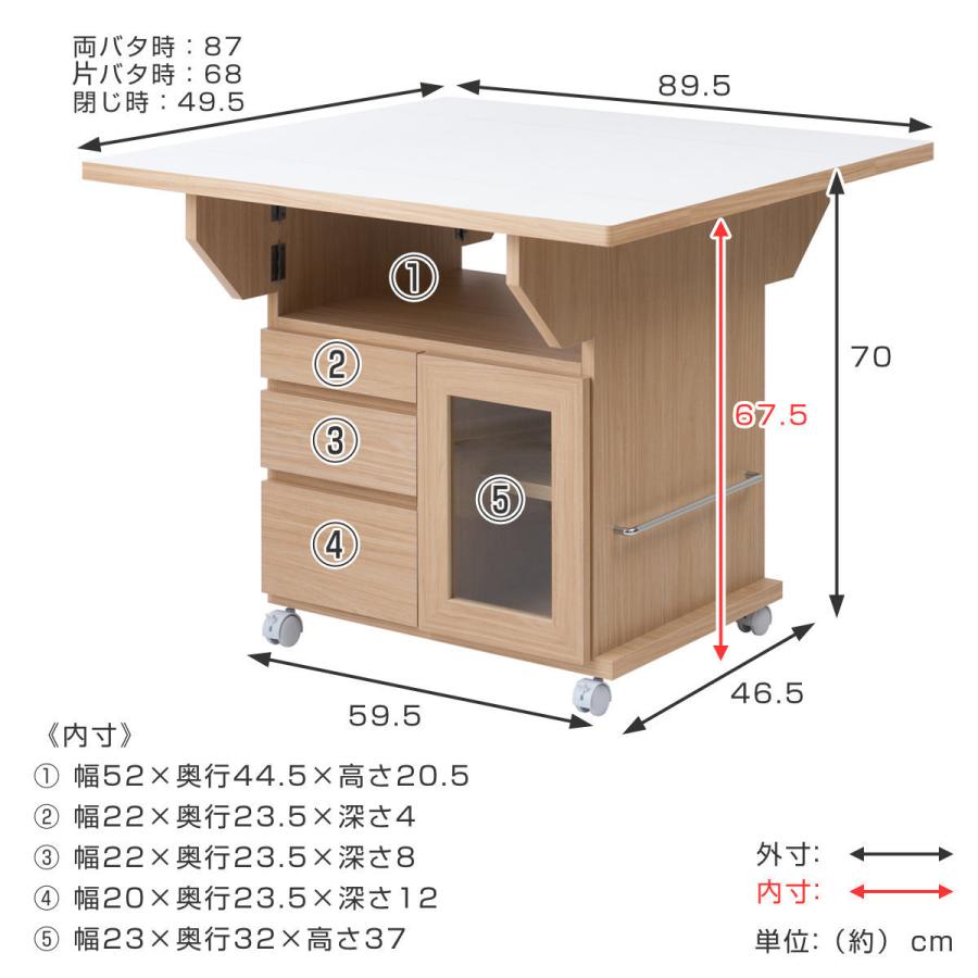 キッチンワゴン バタフライ 両バタ 日本製 約幅90cm ( キッチン キッチンワゴン バタフライ 両バタ 日本製 約幅90cm ( キッチン
