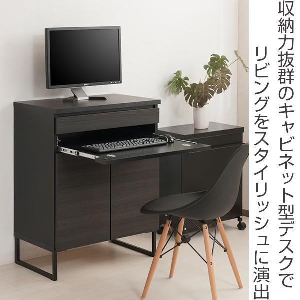 キャビネット スクエアキャビネット デスクタイプ キャビネット スクエアキャビネット デスクタイプ
