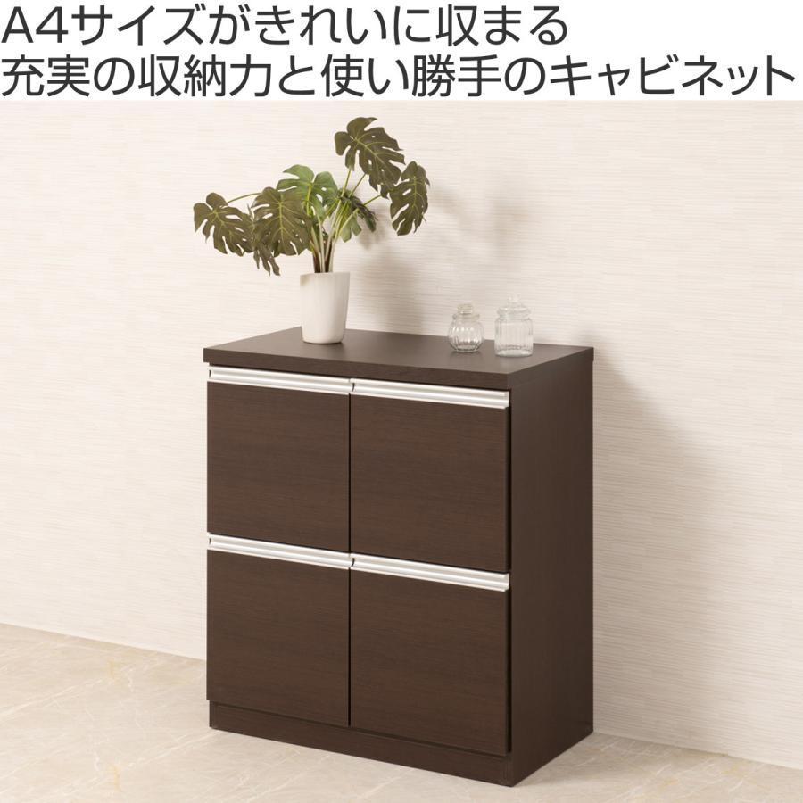 キャビネット 幅73cm 4枚扉タイプ 日本製 完成品 ( ラック キャビネット 幅73cm 4枚扉タイプ 日本製 完成品 ( ラック