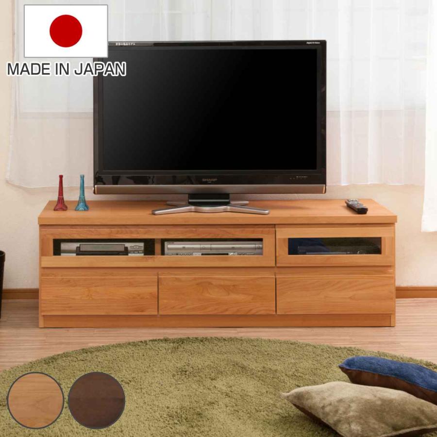 テレビ台 ローボード 天然木 アルダー前板 日本製 幅150cm ( TV テレビ台 ローボード 天然木 アルダー前板 日本製 幅150cm ( TV