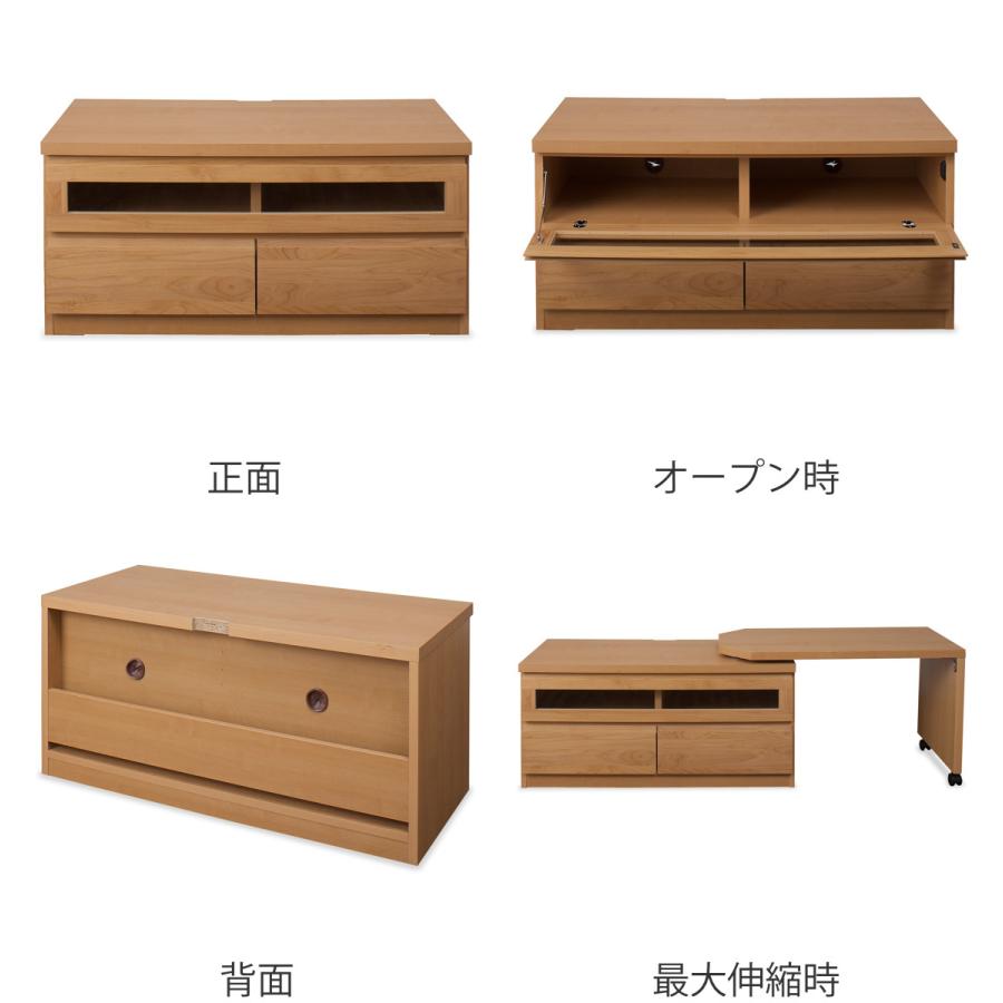 伸縮 テレビ台 回転盤付 アルダー前板 幅107〜166cm ナチュラル 伸縮 テレビ台 回転盤付 アルダー前板 幅107〜166cm ナチュラル