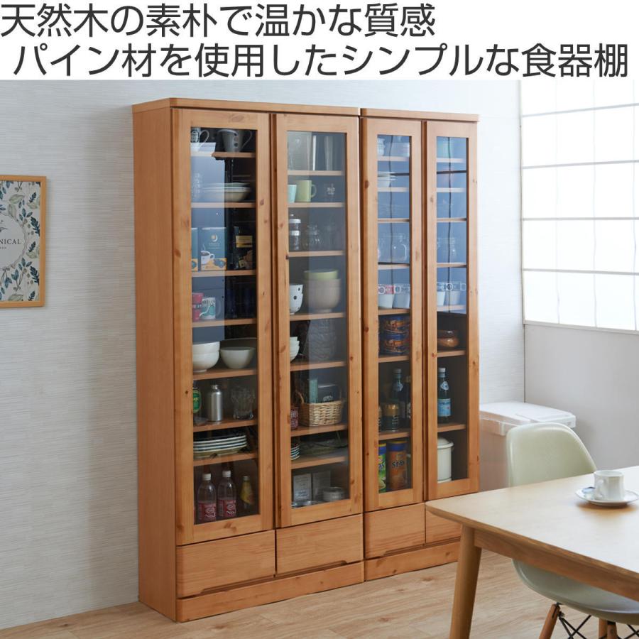 食器棚 カップボード 天然木 幅60cm 薄型ロータイプ 完成品 食器棚 カップボード 天然木 幅60cm 薄型ロータイプ 完成品