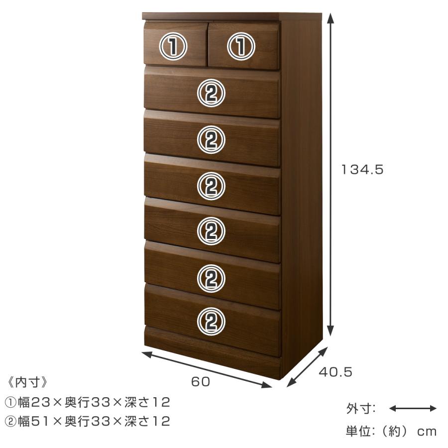 チェスト 7段 桐製 洋タンス 幅60cm スライドレール付き 完成品 チェスト 7段 桐製 洋タンス 幅60cm スライドレール付き 完成品