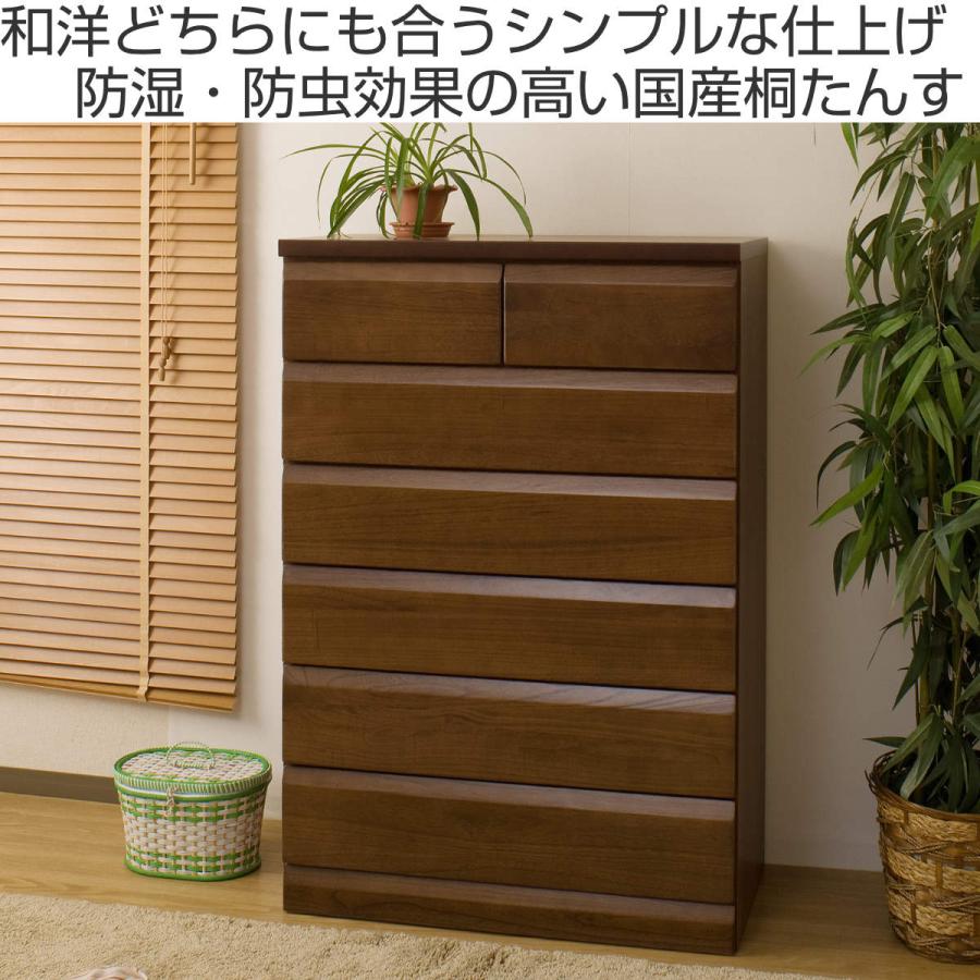 チェスト 6段 桐製 洋タンス 幅80cm スライドレール付き 完成品 （ 木製 タンス 日本製 タワーチェスト 国産 桐クローゼット 桐たんす 整理タンス ）｜livingut｜04