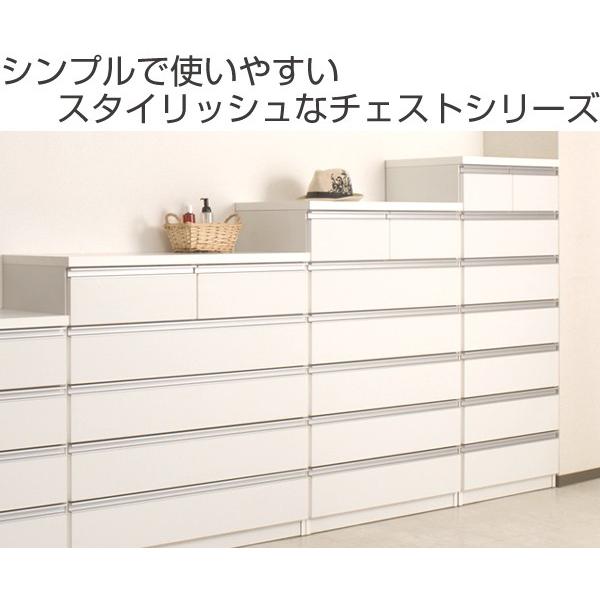 チェスト 7段 洋タンス シンプルデザイン 日本製 幅60cm （ 衣類収納