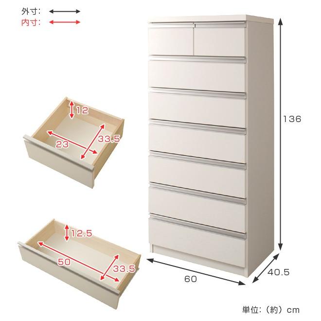 チェスト　洋タンス 楽天市場】チェスト 7段 洋タンス 桐製 シンプルチェスト 幅87cm
