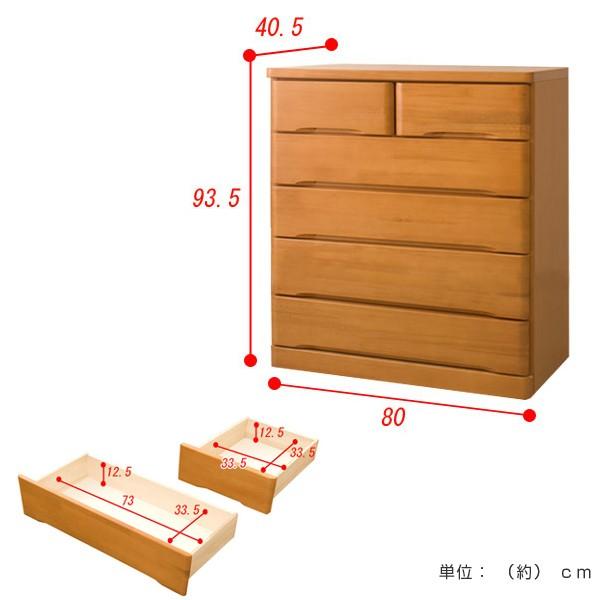 □在庫限り・入荷なし□ チェスト 5段 洋タンス パイン材 天然木 幅