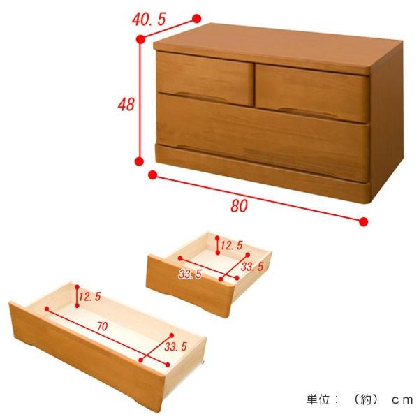 □在庫限り・入荷なし□ チェスト 2段 洋タンス ローチェスト パイン材