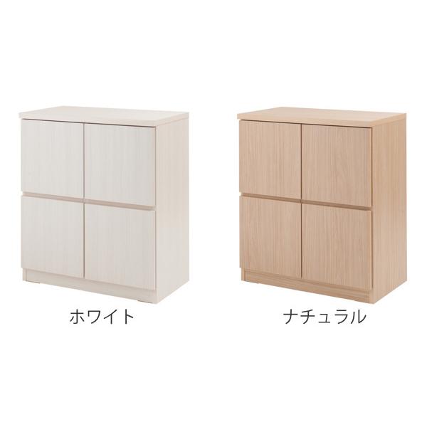 キャビネット 2段 スクエアキャビネット ロータイプ 板扉 幅70cm キャビネット 2段 スクエアキャビネット ロータイプ 板扉 幅70cm