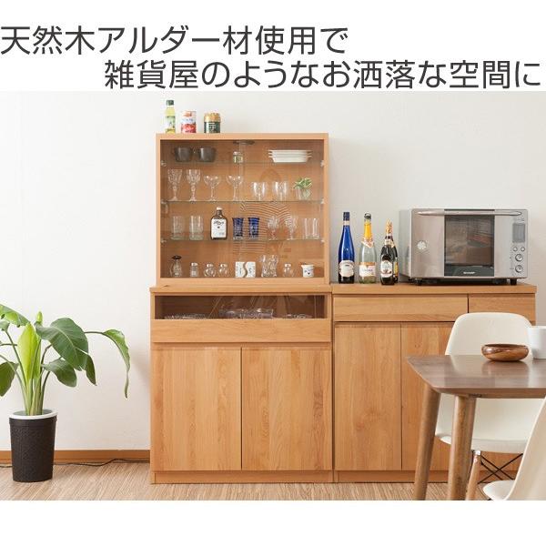 未使用品 起立木工 「フィオナ」 キッチンキャビネット 84cm アルダー材 未使用品 起立木工 「フィオナ」 キッチンボード 120cm アルダー材