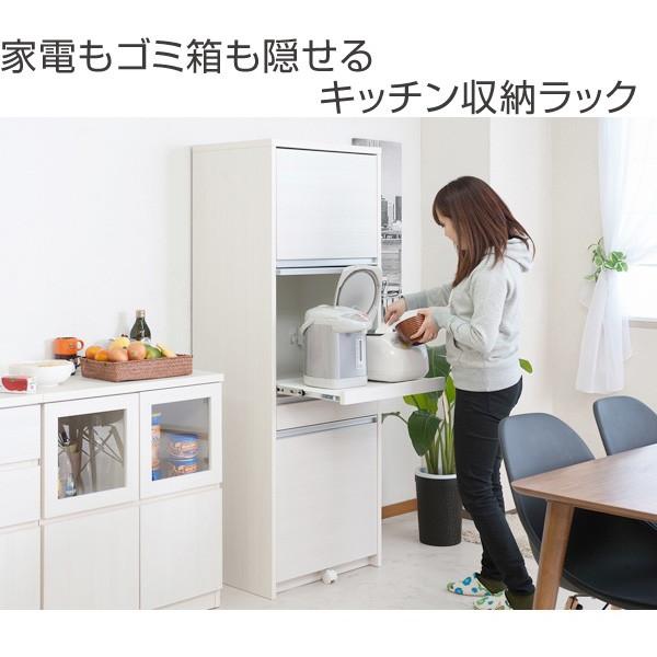 家電収納 2段 引出し付 目隠しレンジボード ハイタイプ 分別ダストボックス付 幅58cm レンジ台 キッチン収納 ゴミ箱 フルフラット リビングート Paypayモール店 通販 Paypayモール