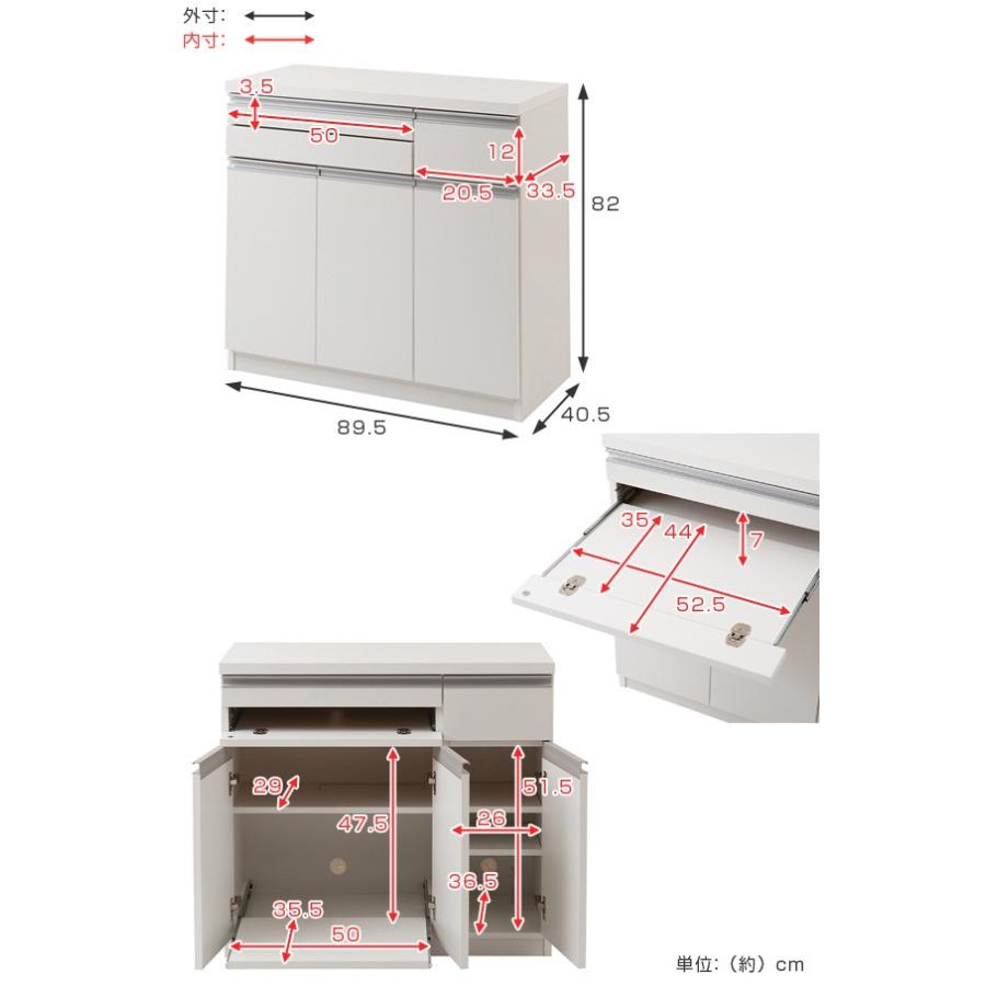 キャビネット パソコンデスク 収納棚 スタイシッリュ 約幅90cm キャビネット パソコンデスク 収納棚 スタイシッリュ 約幅90cm