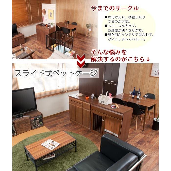 限定製作 ペットケージ 家具調 スライド式サークル 天然木 幅90cm ペットサークル ケージ ハウス te0164 リビングート ヤフー店 通販 Yahoo ショッピング 人気ショップが最安値挑戦 Saleinzucca It