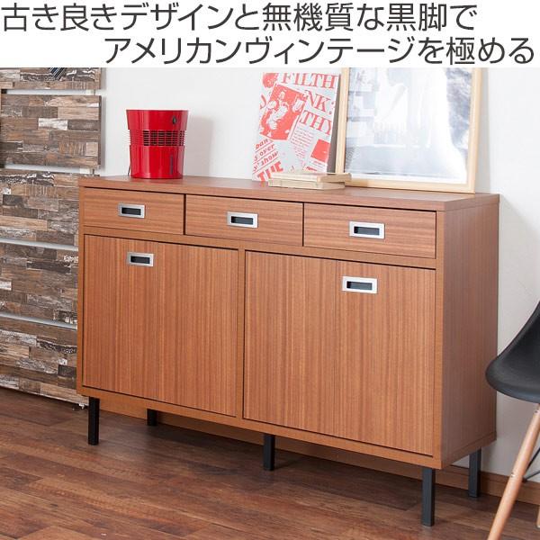 キャビネット 折れ戸タイプ スチール脚 アメリカンヴィンテージ 幅
